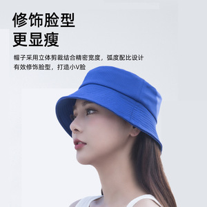 Sombrero de Sol para Mujer Jiemeirui, Ala Ancha, Protección UV, Diseño Monocromático Refrescante, Ideal para Pesca y Actividades al Aire Libre en Verano - Product Image 3