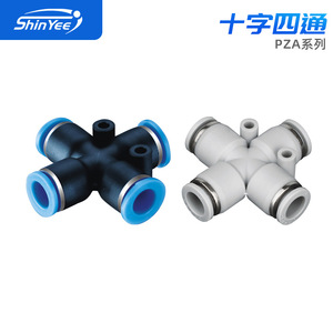 ข้อต่อลมแบบเร็ว Xingyi Technology รุ่น PZA04 06 08 10 แบบไขว้สี่ทาง อุปกรณ์ข้อต่อสายยางแบบยืดหยุ่น - Product Image 3