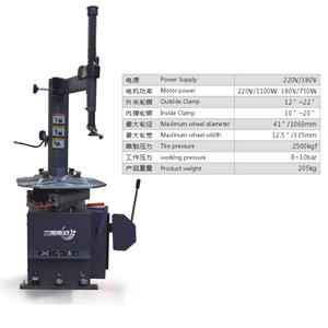 작업장을 % s 타이어 수선 공구 타이어 빵꾸 기계 - Product Image 2