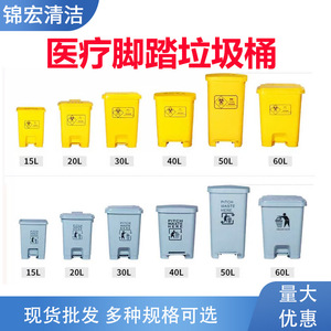 Foot Operated Medical Waste <b>Bin</b> Yellow 8kg Rectangular Indoor Use For Hospital And Hotel Kitchen Waste Disposal - Product Image 3