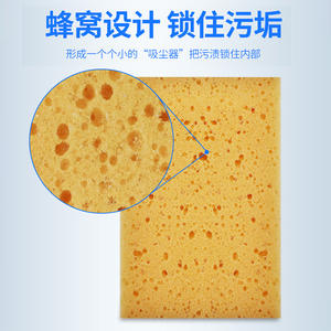 Esponja de lavado de autos Yiju grande, cuadrada, tipo panal de abeja, herramienta de limpieza de autos con espuma, hecha en China, modelo YJ-866 - Product Image 3