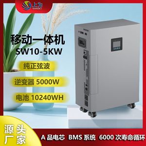 Portable Power Station 10KWh LiFePO4 <b>Battery</b> 5KW Pure Sine Wave Inverter Solar Charging Home <b>Backup</b> Power - Product Image 5
