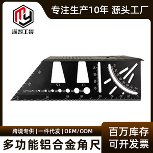 Camp Nou Multifunctional Aluminum Alloy Square 45 And 90 Degree Straightedge Woodworking Ruler With Stop Point Gauge - Product Image 5