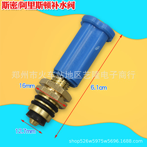 Vanne d'alimentation en eau pour chaudière Smith 16mm 12.7mm 6.1cm pour interrupteur d'entrée de fournaise de chauffage murale à gaz - Product Image 1