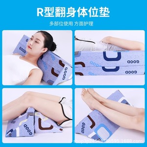 Anti-Decubitus Triangle Pillow For Bedridden Patients Nursing Care Assistive Device Solid Blue Cloth Material - Product Image 4