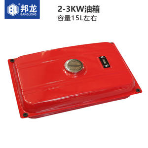 Envío Directo, Conjunto de Tanque de Combustible para Generador de Gasolina de 2-8kW, Nuevo, Gran Capacidad, Calidad Original, 12V, Material de Acero - Product Image 4