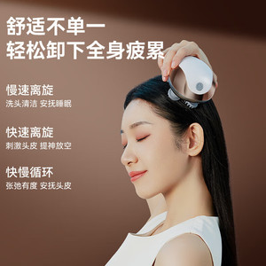 Masseur de tête électrique rechargeable pour le soin du cuir chevelu, le soulagement du cou et des épaules, massage complet du corps - Product Image 1