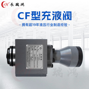 Válvula de Carga CF, Válvula de Retención Hidráulica de Acero al Carbono para Sistema Hidráulico CF-40A50A CF-50L - Product Image 3