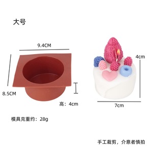 Silicone <b>Candle</b> <b>Mold</b> Round DIY Handmade Soap Diffuser Plaster <b>Mold</b> Ornament Craft Tool - Product Image 5