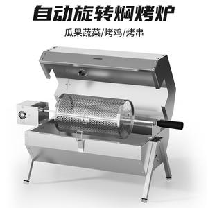 Butterfly Grill Outdoor Portable Charcoal Barbecue Grill Stainless Steel Foldable Small Size Twin Furnaces Camping Grills - Product Image 5