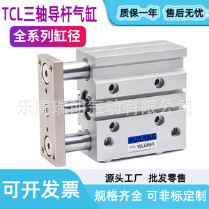 Cilindro Neumático de Tres Varillas con Cuerpo de Aluminio, Doble Acción, con Interruptor Magnético para Automatización Industrial - Product Image 4
