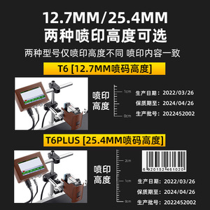 Impresora de Inyección de Tinta T6, Máquina de Codificación Automática, Fecha de Producción, Número de Lote, Impresora de Códigos QR, Codificación de Línea de Ensamblaje y Empaquetado - Product Image 4