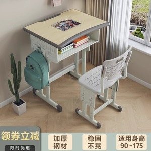 Modern School-Specified Children's Desk Chair Set for Primary School Students Durable Cold-Rolled Steel Height <b>Adjustable</b> Home - Product Image 3