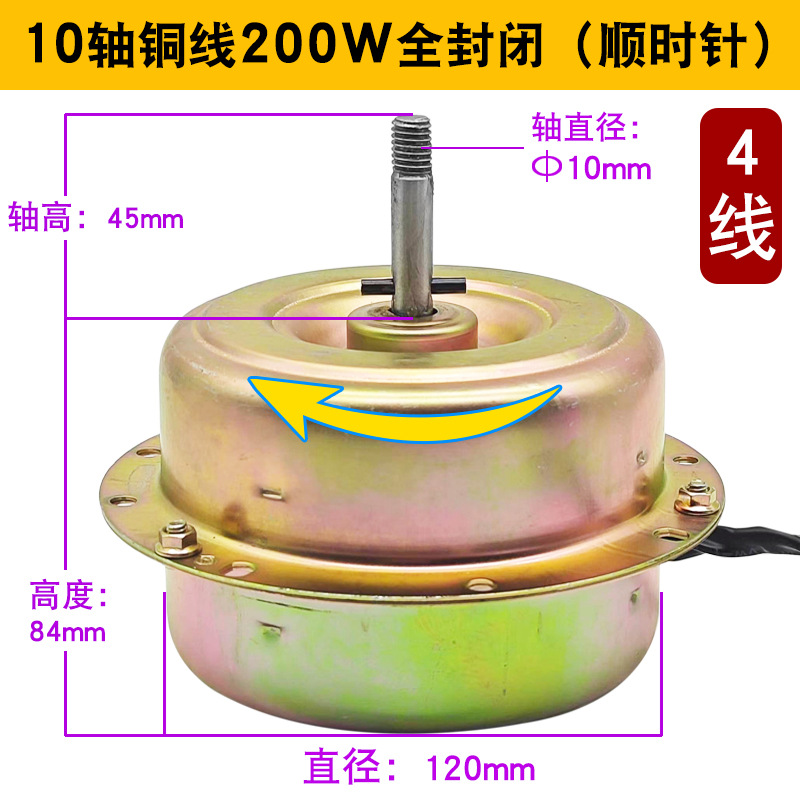 28 pilas de 200 W [10 ejes 2 velocidades] (derecha) alambre de cobre completamente cerrado