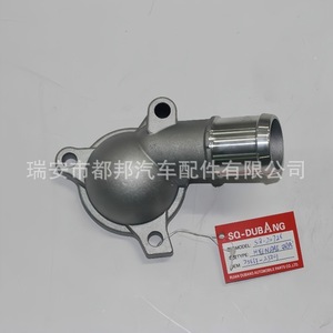 Manguera de refrigerante Sq-Dubang 25631-25002 para Hyundai Huatei SQ-20726, suministro de agua para vehículos - Product Image 1