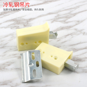 Support de suspension pour armoire en ABS épaissi avec couvercle en plastique, réglable et robuste pour placard de cuisine - Product Image 1