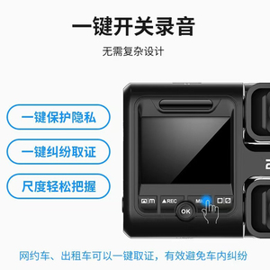 Caméra <span class=keywords><strong>embarquée</strong></span> transfrontalière HD avec vision nocturne, panoramique 360°, double objectif, écran IPS, sans fil, surveillance de stationnement 24h/24 - Product Image 3
