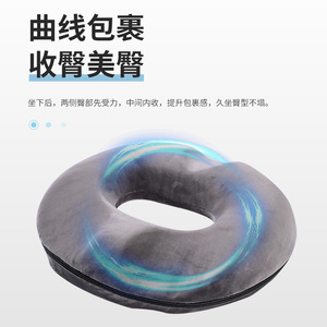 U Shape Memory Foam Seat Cushion Pressure Relief <b>For</b> <b>Hips</b> And Post Operative Use Gray - Product Image 3