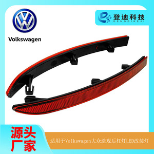 Luces LED para Parachoques Trasero Dengdi Technology 5N0945105 para Volkswagen Tiguan - Product Image 5