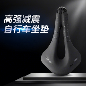 Asiento de Bicicleta Bolany Negro Unisex para Adultos, Transpirable, Acolchado y Cómodo para Bicicletas de Carretera y Montaña - Product Image 1
