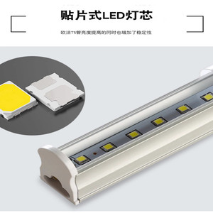 Tubos LED brillantes y cómodos, de larga duración, resistentes, tubos T5, luces para salas limpias de bajo consumo y alta eficiencia. - Product Image 4