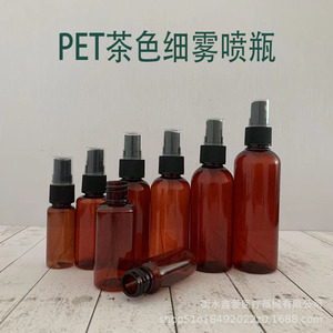 Pet Spray <b>Bottle</b> 50Ml Press <b>Pump</b> <b>Dispenser</b> For Personal Care Cylinder Shape Sealing Type - Product Image 3