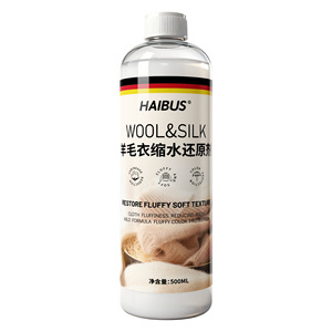 Détergent Haibus pour laine et soie 500 ml, adoucissant pour laine et cachemire, lavage à la main - Product Image 2