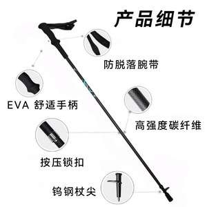 Healing Trekking Poles 4 Sections <b>Foldable</b> Portable Hiking Camping Mountaineering <b>Walking</b> <b>Sticks</b> Black - Product Image 3