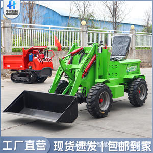 Máquina Agrícola de Cuatro Ruedas para Recoger Hierba, Elevación Hidráulica Automática, Limpieza de Estiércol para Pequeñas Granjas - Product Image 2