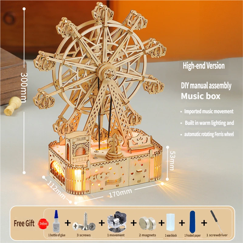 ชิงช้าสวรรค์ดนตรี (รุ่นไฮเอนด์)