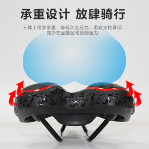 Selle de vélo Yueli, coussin creux ventilé, confortable pour vélo ordinaire, unisexe, adultes, noir, rouge, bleu - Product Image 2