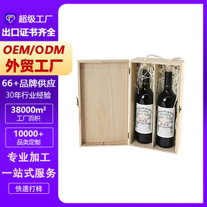 Caoxian manufacturer's log liquor <b>boxes</b>, red wine <b>boxes</b>, solid wood gift packaging <b>boxes</b> - Product Image 5