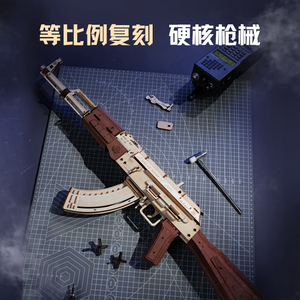 Pistolet à élastiques Ruotai Ruoke AK47, jouet de simulation, blocs de construction en plastique, puzzle 3D, modèle d'assemblage, pour les garçons de 14 ans et plus, cadeau - Product Image 3