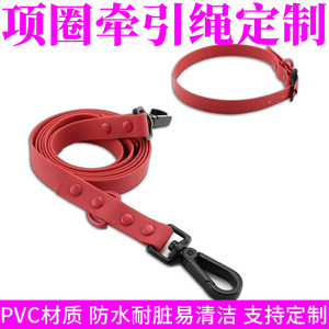 Customized Pvc <b>Pet</b> Collar And <b>Leash</b> Waterproof Durable Adjustable For Small To Medium Dogs - Product Image 4
