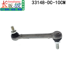 Changbanpo <b>Ball</b> Joint 33148-DC-10CM For Honda Toyota Previa Civic <b>Fit</b> Vezel Odyssey - Product Image 4