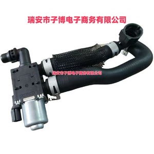Válvula de Control de Refrigerante Eléctrica Ford CV6Z-8C605-T CV61-8C605-TD 12V, Temperatura Normal del Agua, Plástico y Aleación de Aluminio - Product Image 1