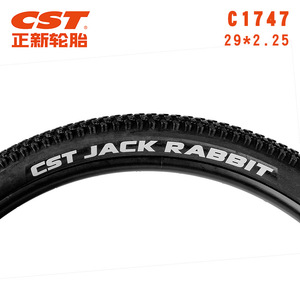 Pneu de VTT Yueli 29x2.25 C1747 à talon filaire antidérapant pour le cyclisme tout-terrain - Product Image 2