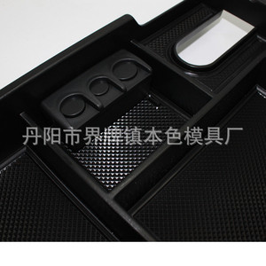 Gm Universal Center <b>Console</b> Storage Box For Gmc Sierra 2015 2018 Plastic <b>Black</b> Armrest Box - Product Image 5