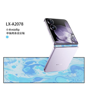 เคสโทรศัพท์ Xiaomi Mix Flip Fold แบบ TPU PC ผิวสัมผัสนุ่ม ป้องกันรอยนิ้วมือ ลายดอกไม้ สไตล์ Ins พร้อมฟิล์มกันรอยสำหรับ Xiaomi - Product Image 4