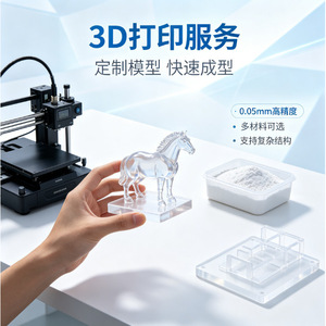 Impresora 3D para la creación de modelos y prototipos con carcasa transparente y placa de construcción azul - Product Image 4