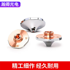 Boquilla de cobre Hans Laser D2.0C para corte por láser de fibra de alta precisión 3.5 Kw - Product Image 4
