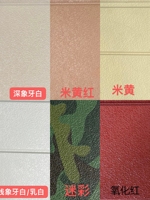 Panneau mural imperméable de couleur design, isolation pour revêtement extérieur de maison préfabriquée