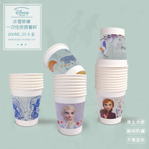 <span class=keywords><strong>Disney</strong></span> <span class=keywords><strong>Frozen</strong></span> Series 220ml lindo vaso de papel desechable con imágenes mixtas de dibujos animados para fiestas - Product Image 2