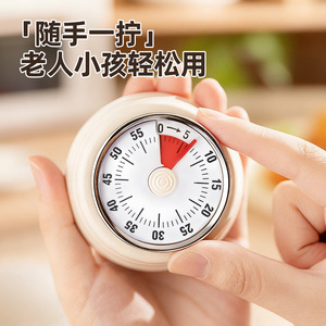Minuteur mécanique de cuisine 60 min, horloge de compte à rebours magnétique pour la cuisine et l'apprentissage - Product Image 4
