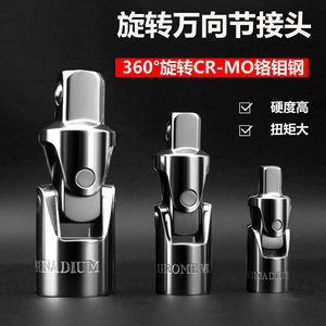 <b>Universal</b> Joint <b>Socket</b> Adapter 1/2 Inch 360 Degree Rotating Head For Machinery Repair Shops - Product Image 2