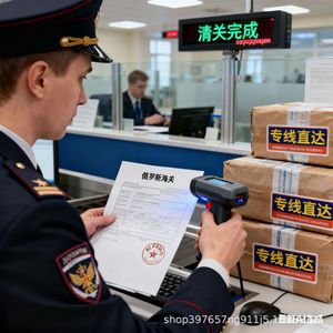Transport terrestre russe par voie Ouest-Ouest de la Centrale Asie, cinq pays, double dédouanement, taxes incluses, approvisionnement et entreposage - Product Image 3