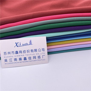 Dệt 50D + 50D Crepe Vải Polyester In Len Đào Vải - Product Image 5