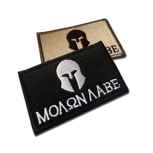 Patch brodé tactique Casque de guerrier Spartan, patchs vestimentaires personnalisés avec auto-agrippant - Product Image 5