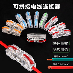 Bloc de bornes YSMAS Spring 10 mm pour fils de 0,5 à 4 mm, connexion rapide universelle pour fils flexibles et rigides - Product Image 5