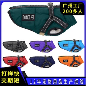 Guangzhou factory sells hot-selling autumn and winter fashionable warm cotton-padded jackets for <b>cats</b> and dogs, double-sided - Product Image 5